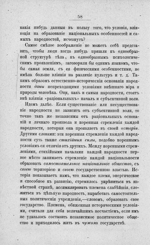Страница 72