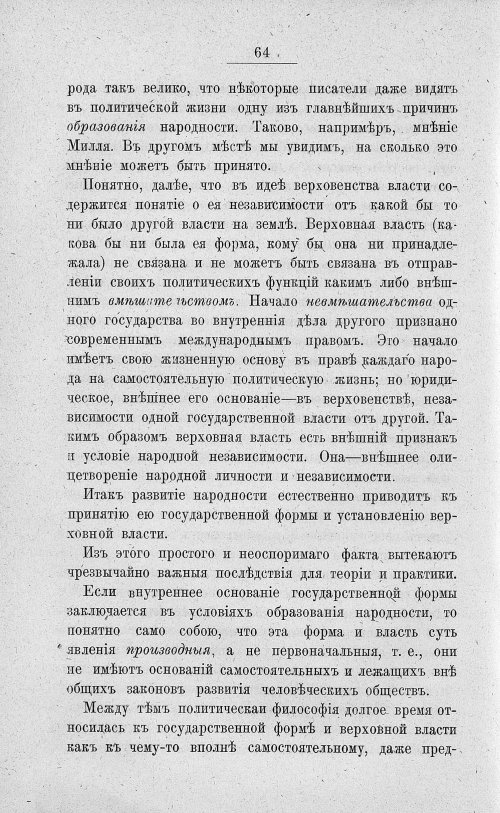 Страница 78