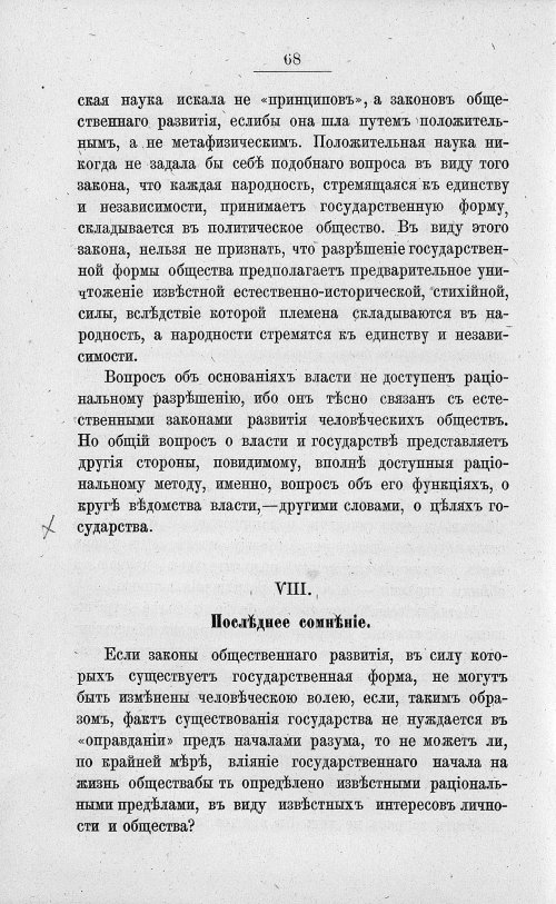 Страница 82