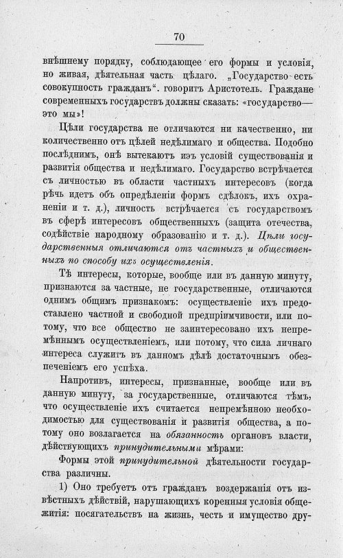 Страница 84