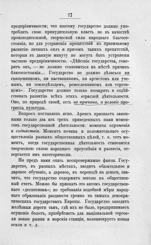 Страница 91