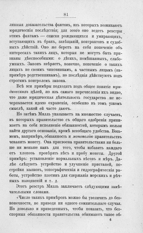 Страница 95