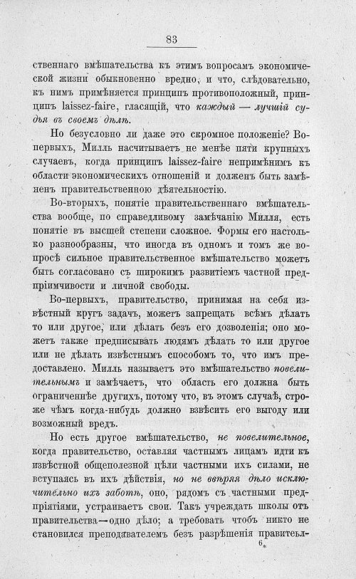 Страница 97