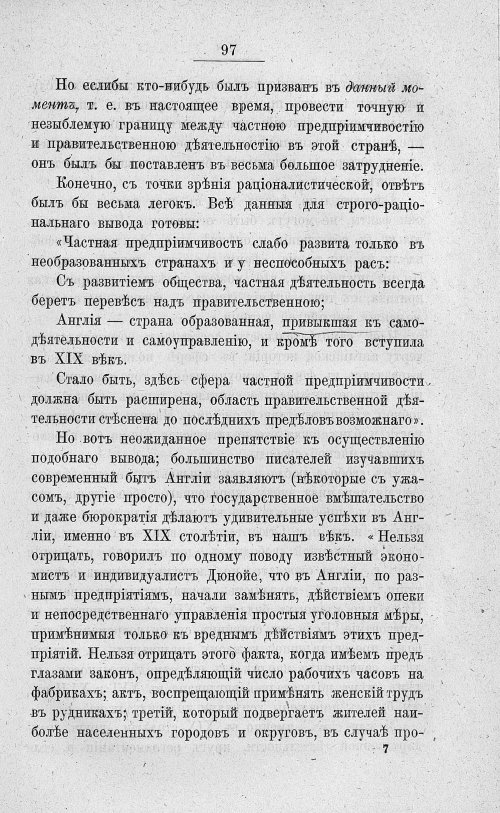 Страница 111