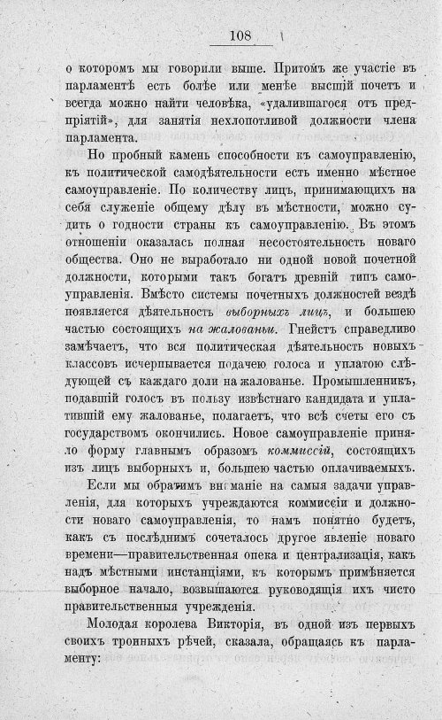 Страница 122