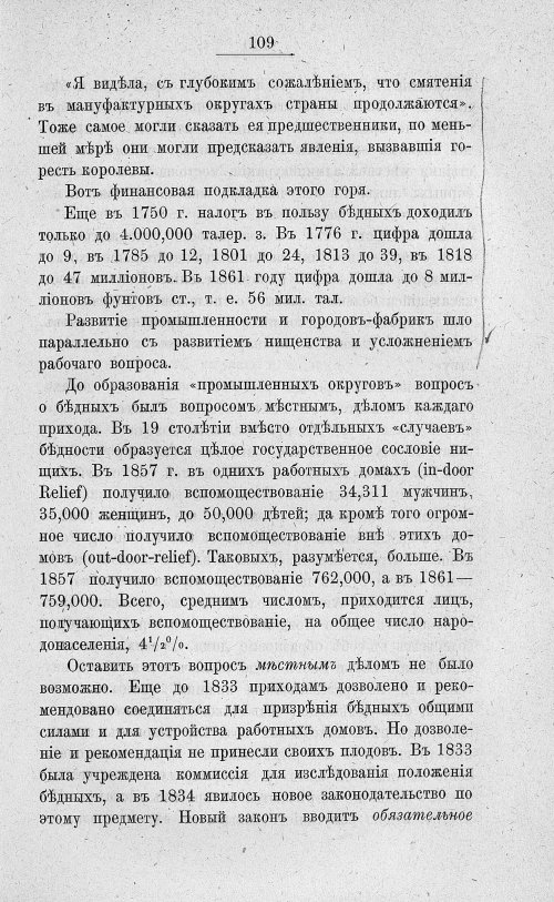 Страница 123