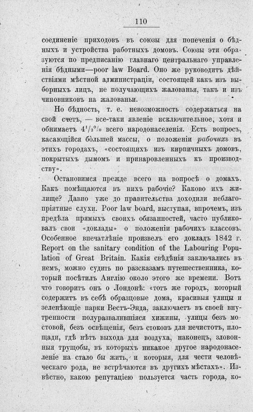 Страница 124