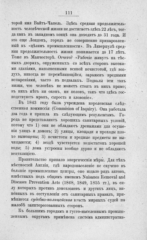 Страница 125