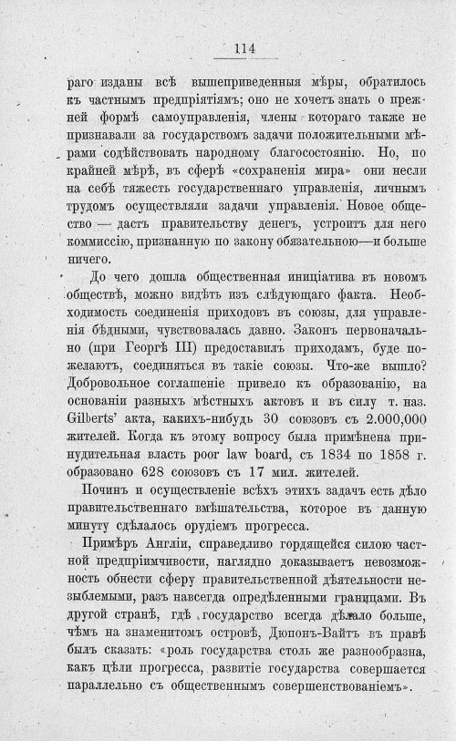 Страница 128