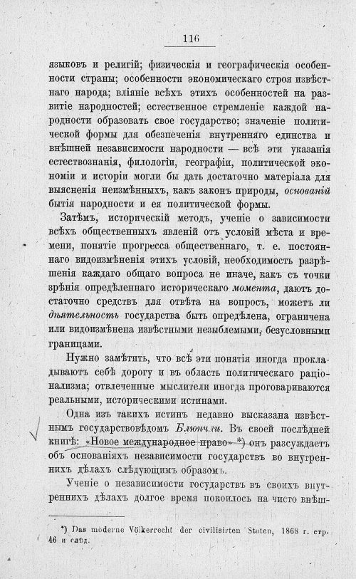 Страница 130