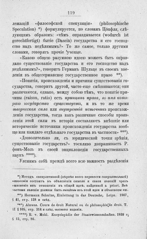 Страница 133