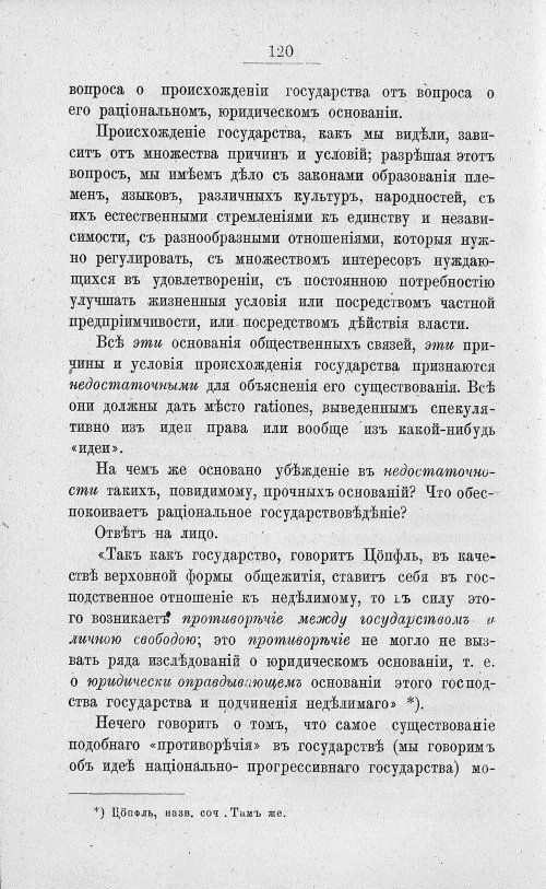 Страница 134