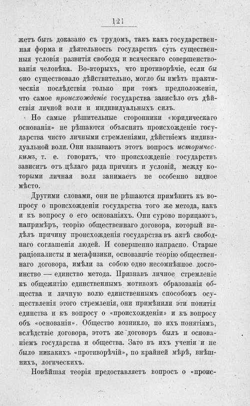 Страница 135