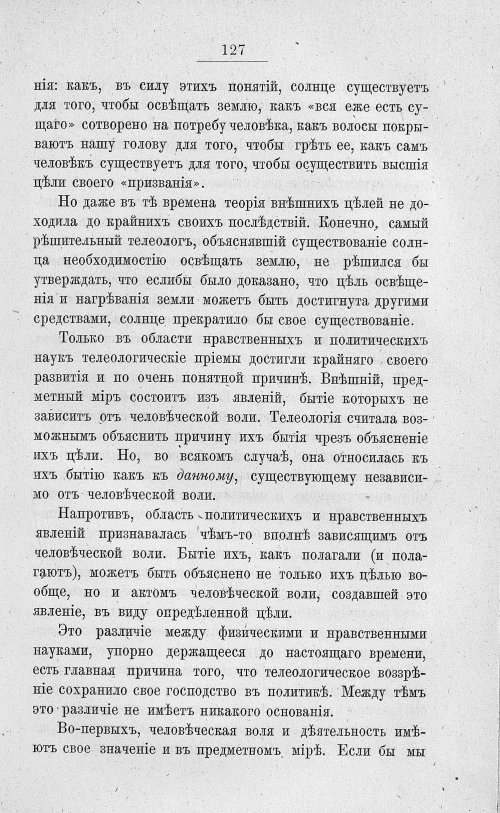 Страница 141