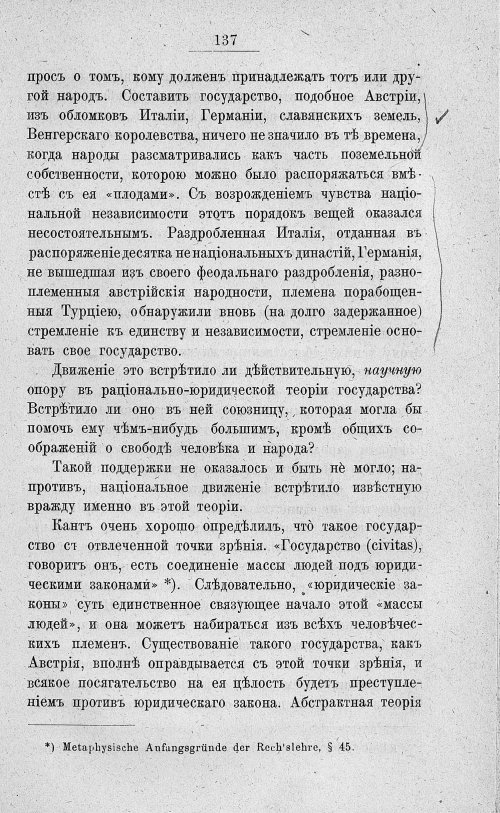 Страница 151