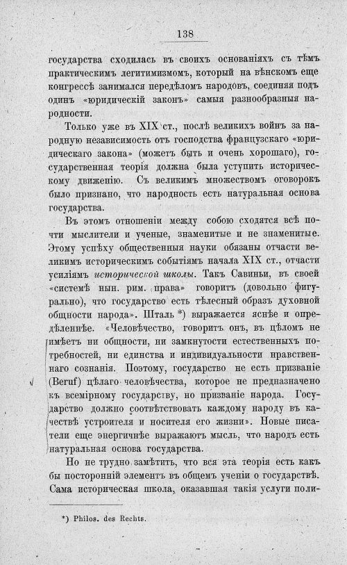 Страница 152