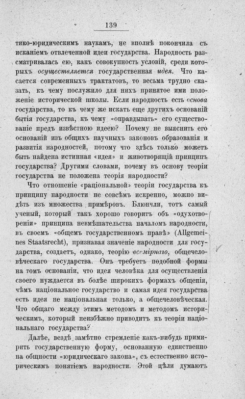 Страница 153