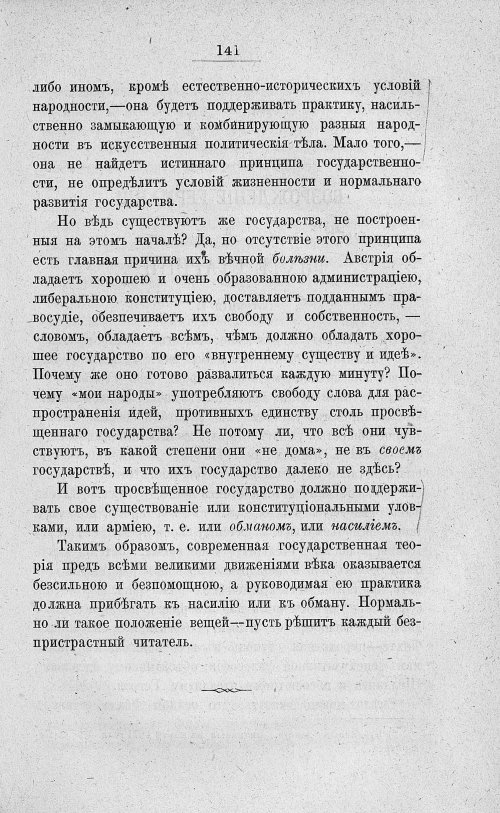 Страница 155