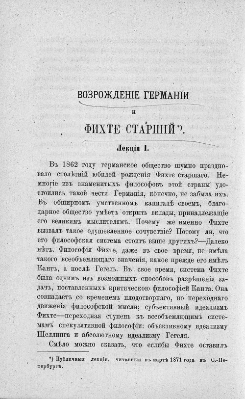 Страница 156