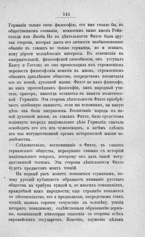 Страница 157