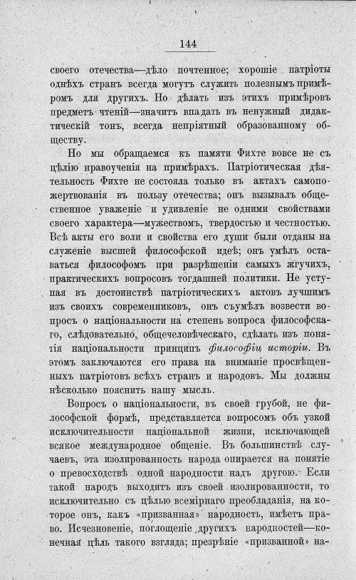 Страница 158
