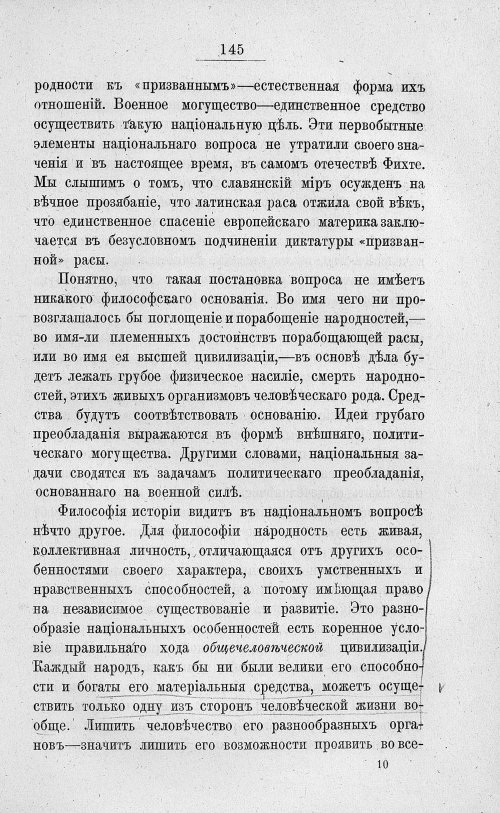 Страница 159