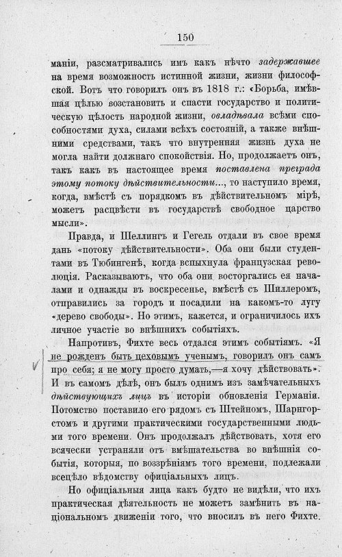 Страница 164