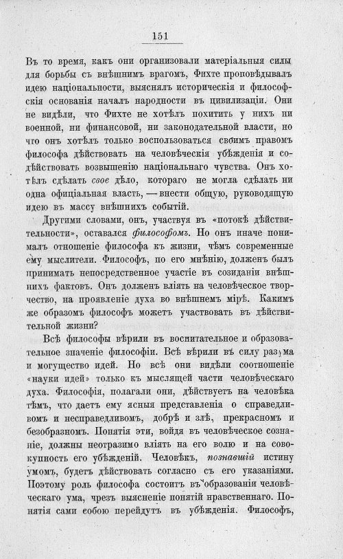 Страница 165