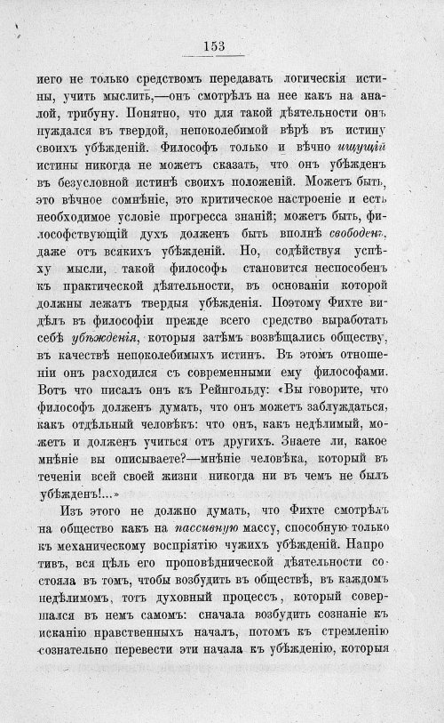 Страница 167