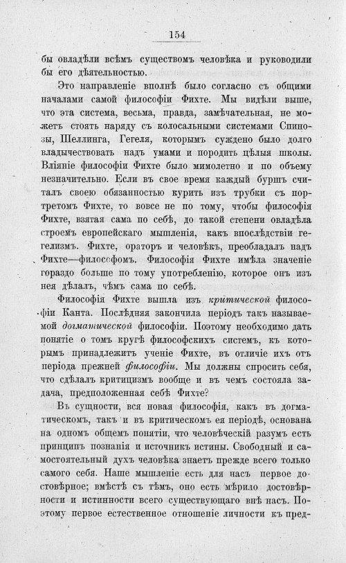 Страница 168
