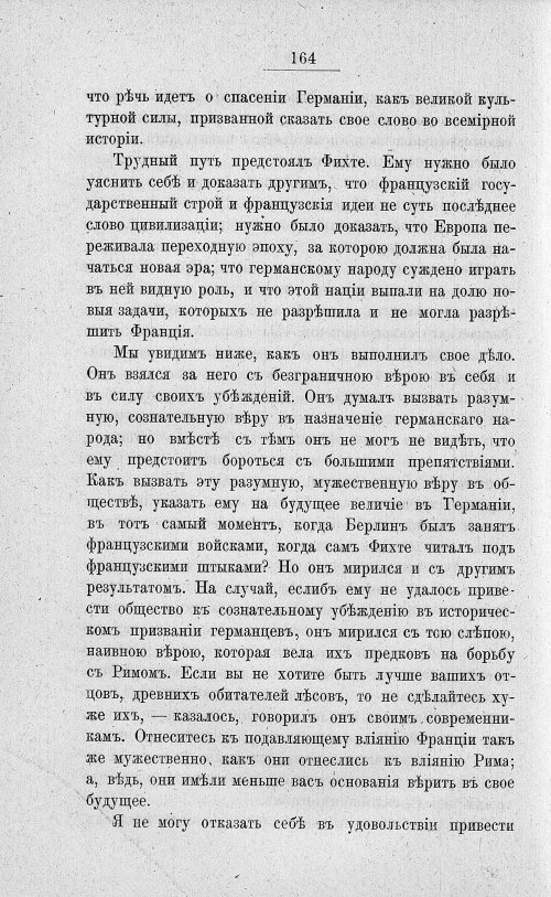 Страница 178