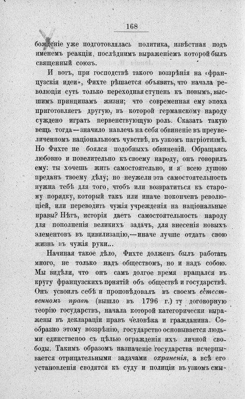 Страница 182