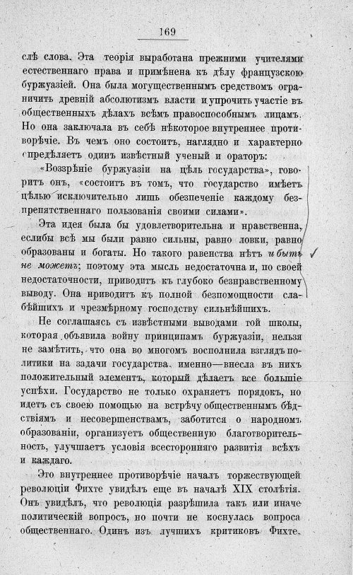 Страница 183