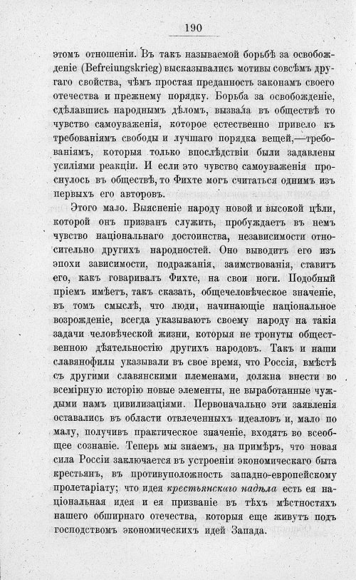 Страница 204