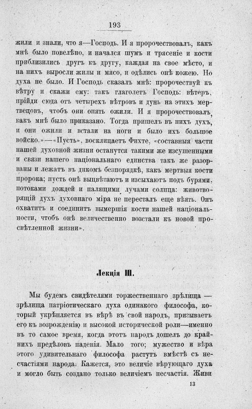 Страница 207