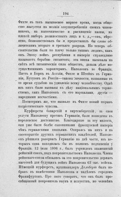 Страница 208