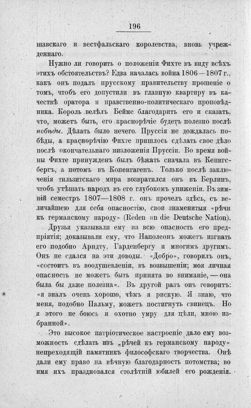 Страница 210