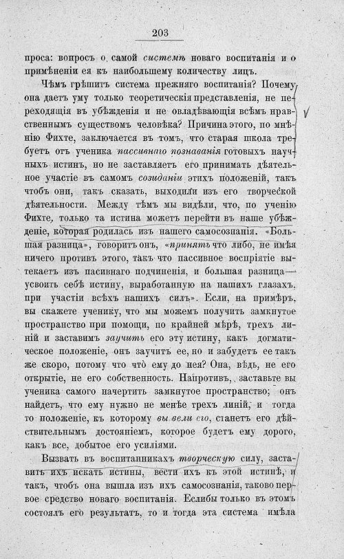 Страница 217