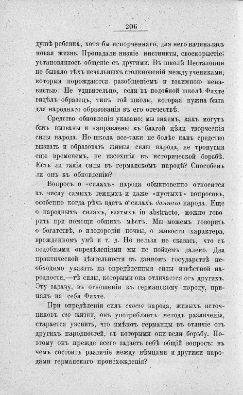 Страница 220