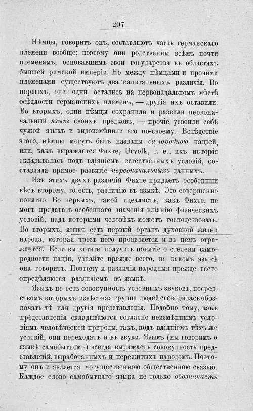 Страница 221