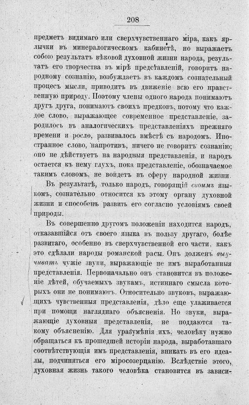 Страница 222