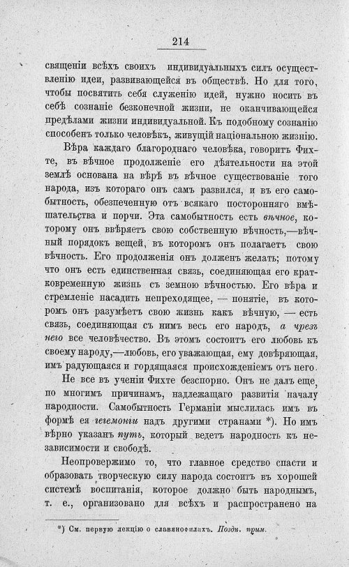 Страница 228