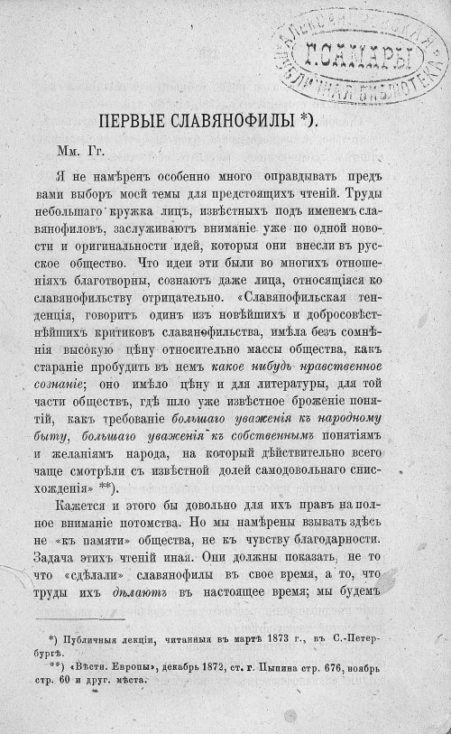 Страница 231