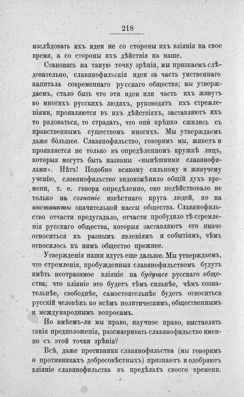 Страница 232