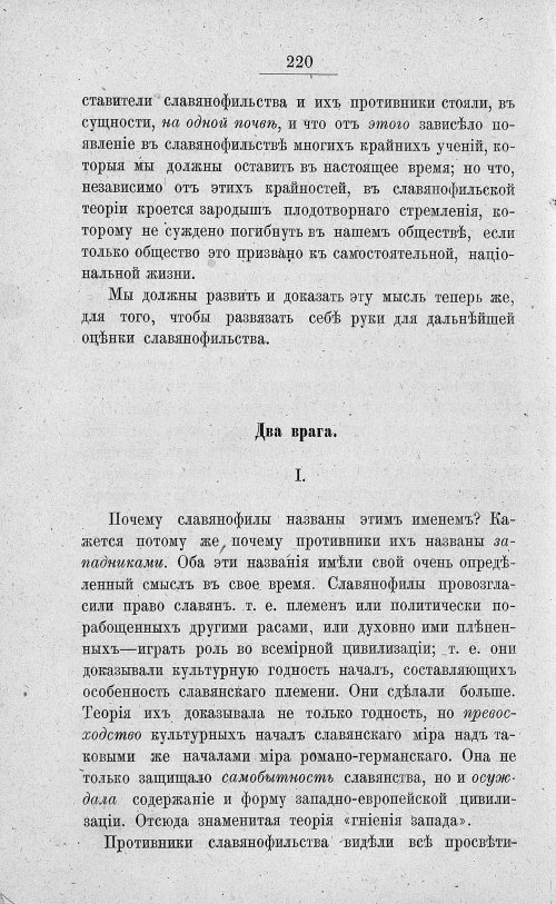 Страница 234