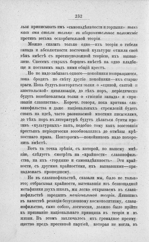 Страница 246