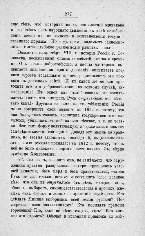 Страница 291
