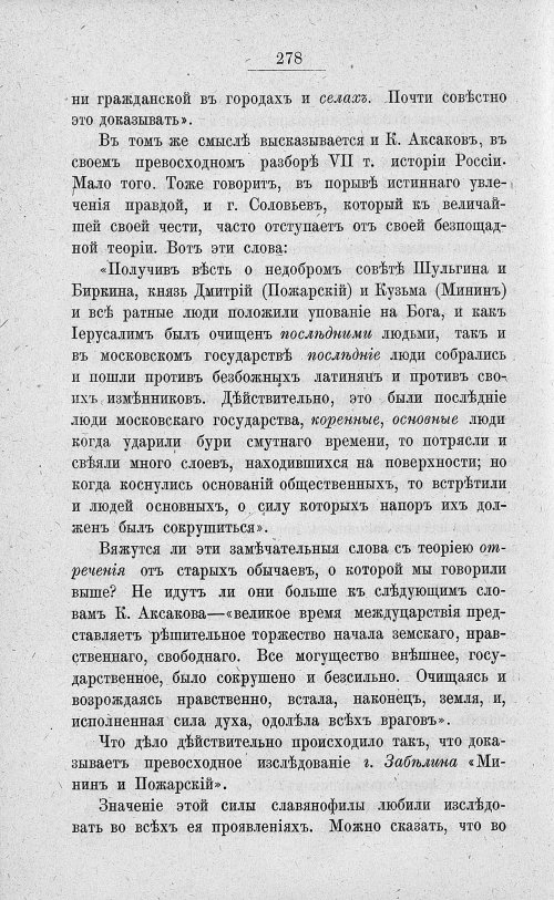 Страница 292