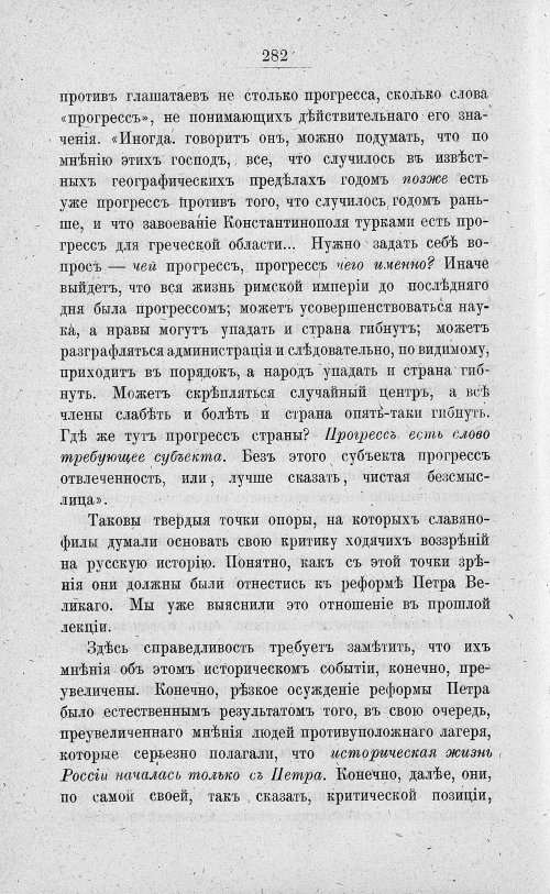 Страница 296