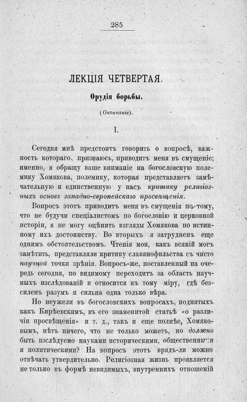 Страница 299